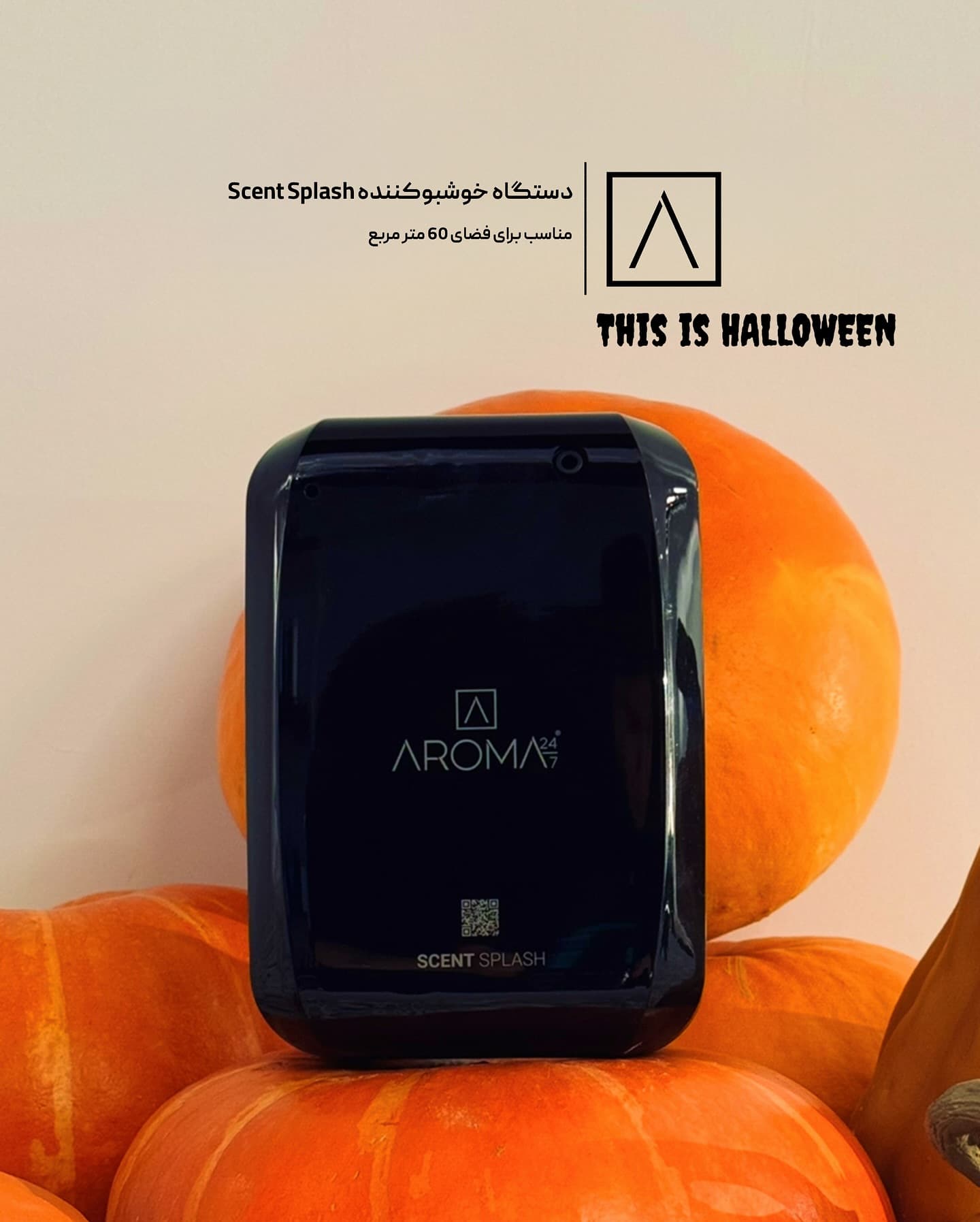 Aroma24/7 social media content production