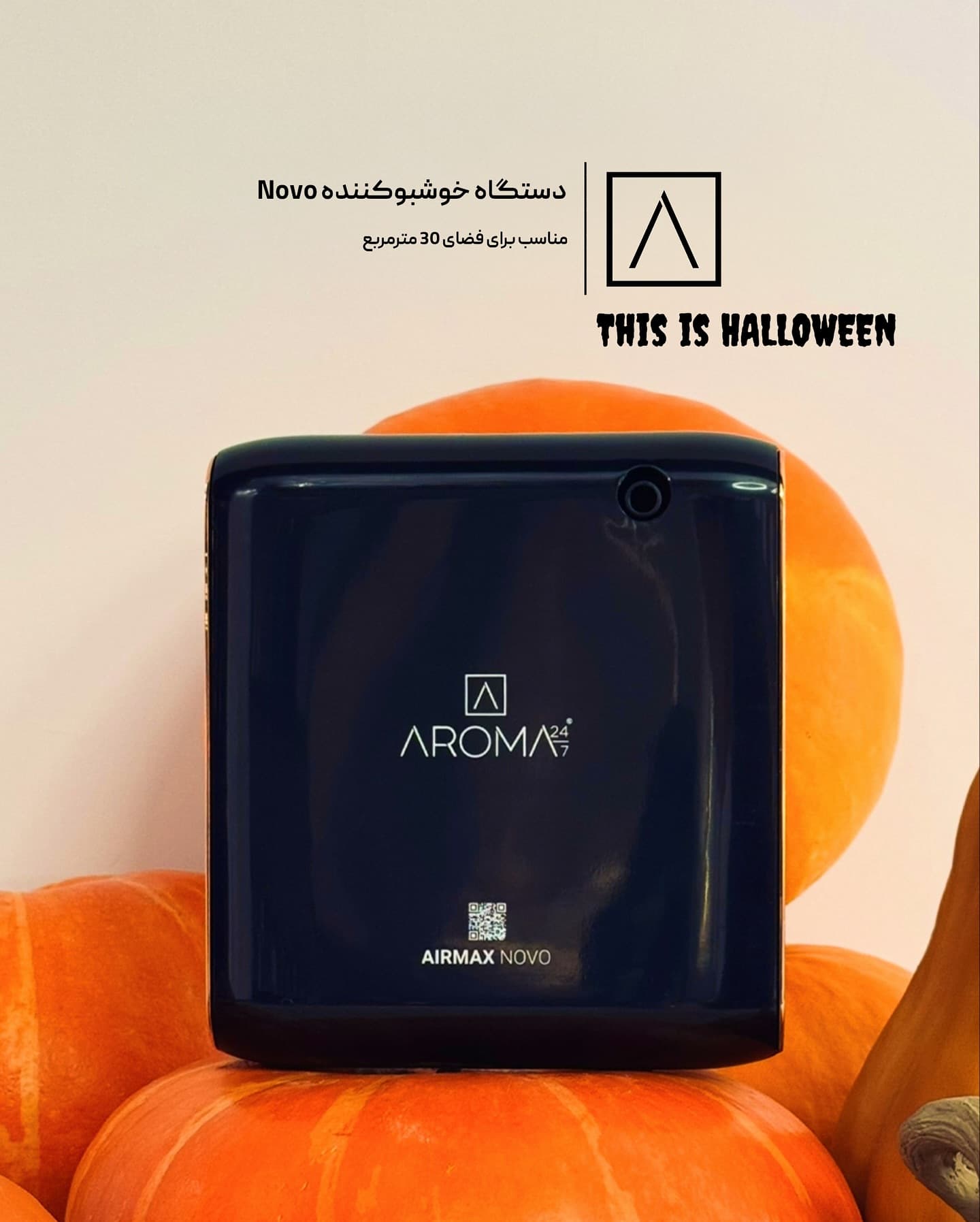 Aroma24/7 social media content production