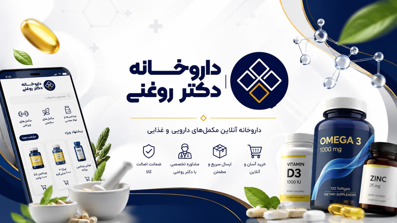 Dr22 Pharmacy