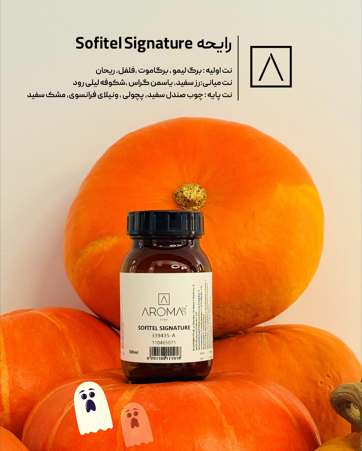 Aroma24/7 social media content production