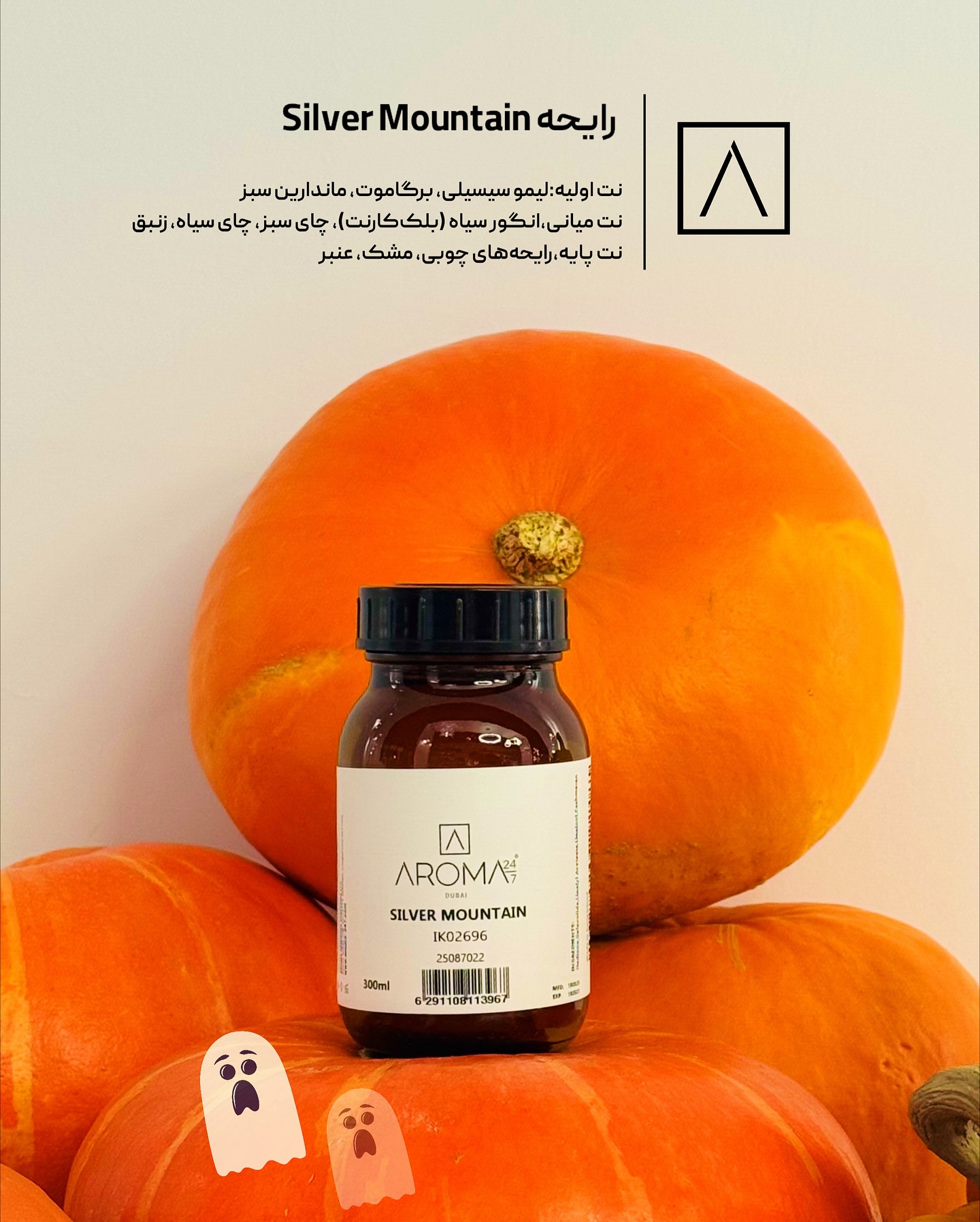 Aroma24/7 social media content production