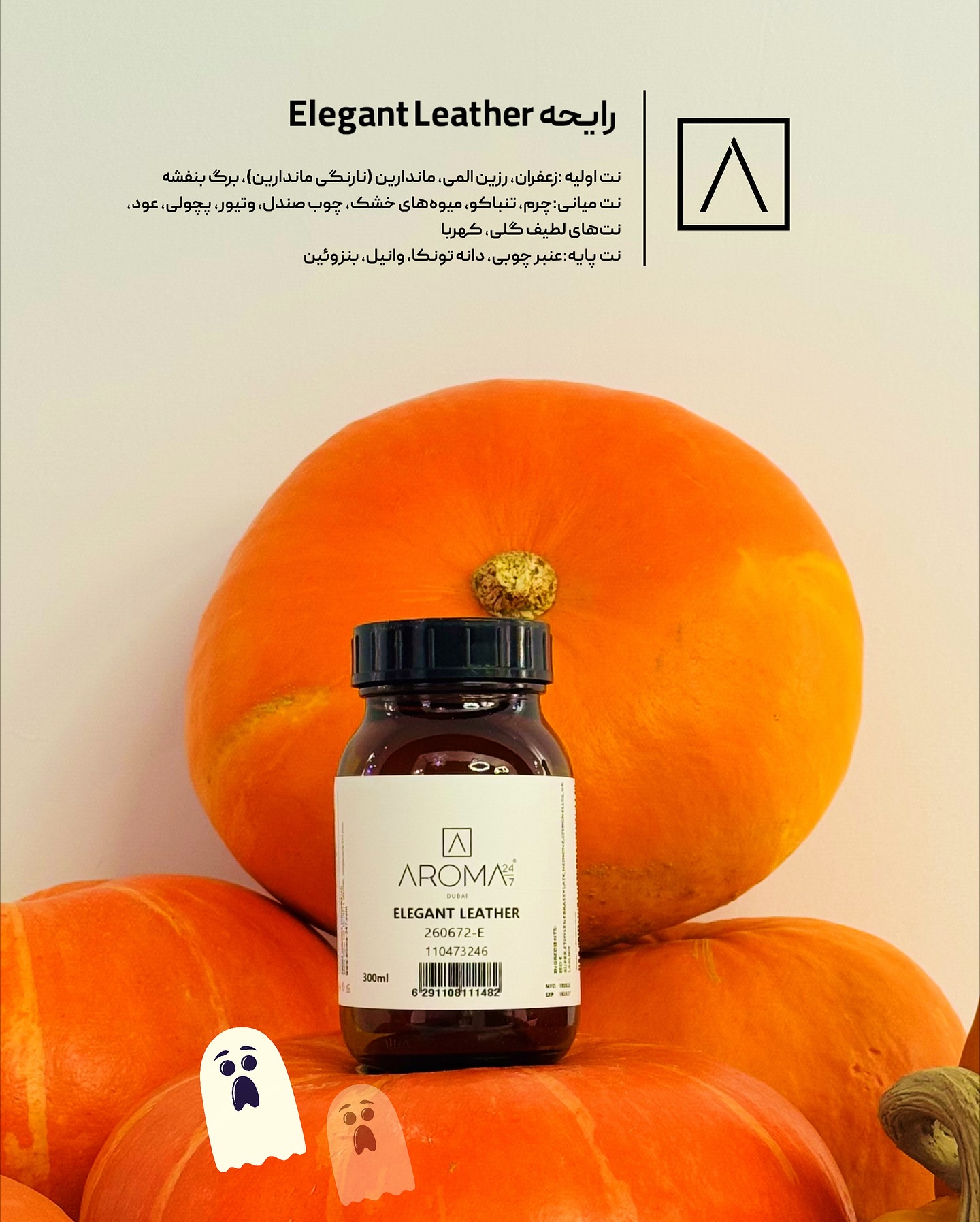 Aroma24/7 social media content production