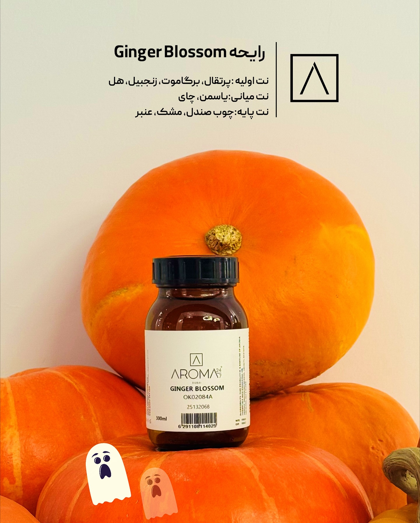 Aroma24/7 social media content production