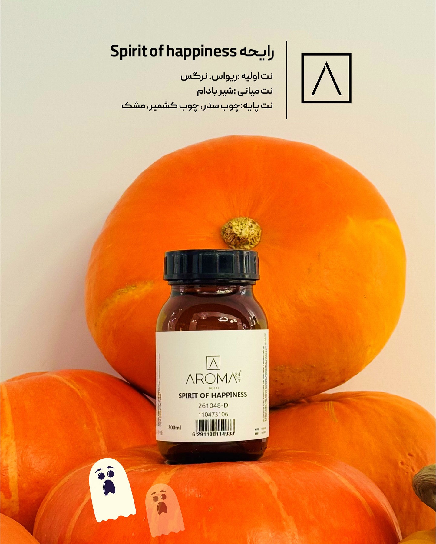 Aroma24/7 social media content production
