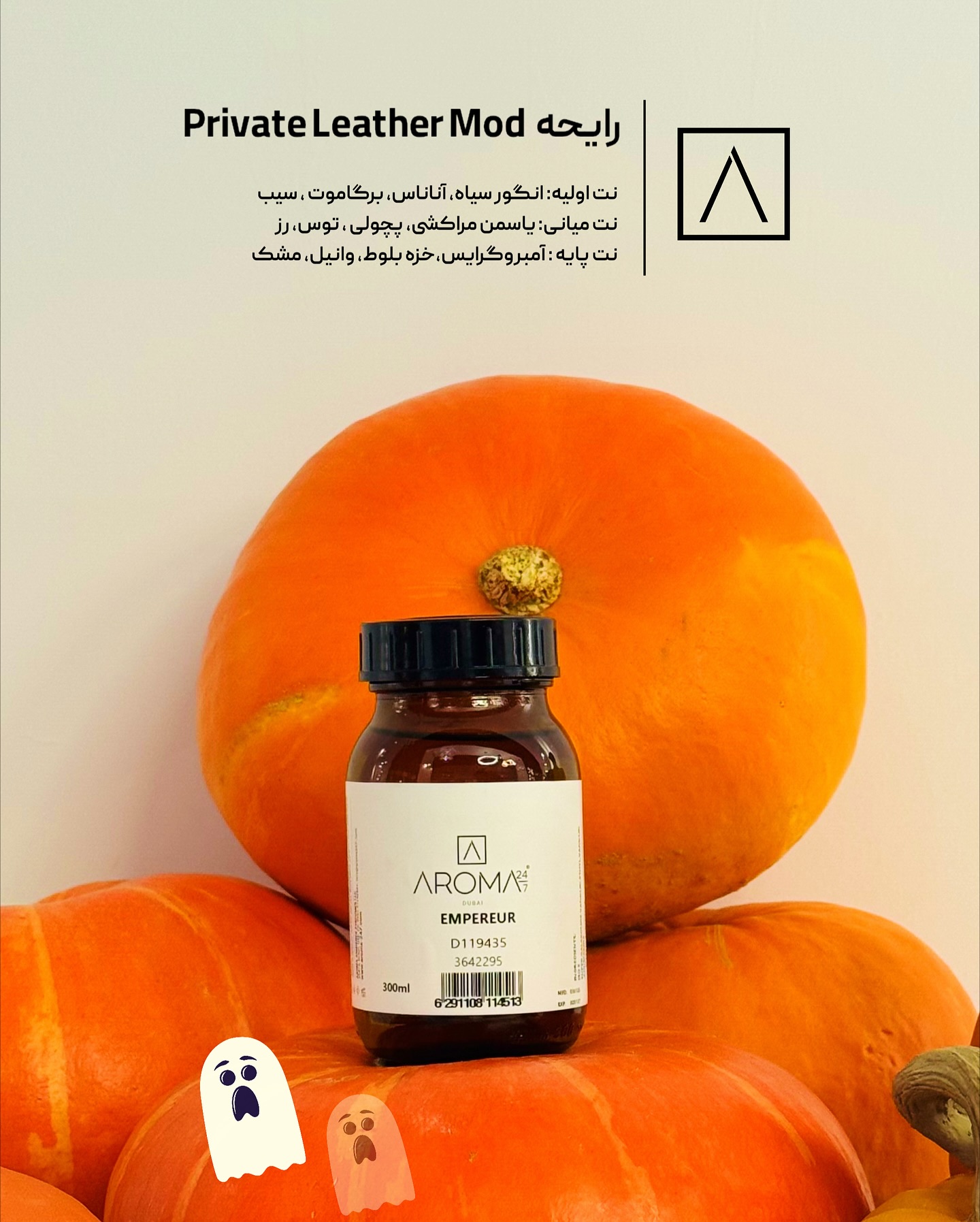 Aroma24/7 social media content production