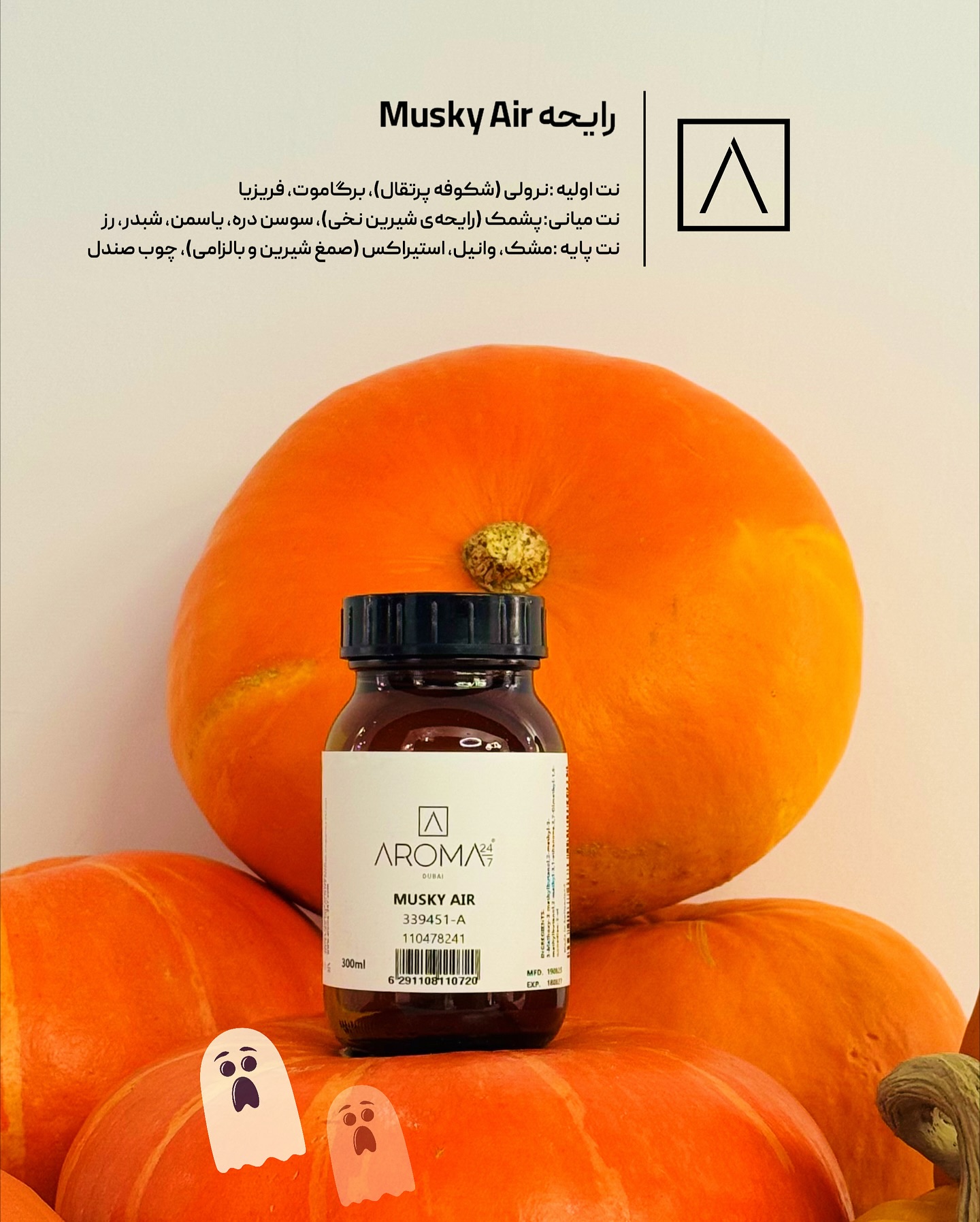 Aroma24/7 social media content production