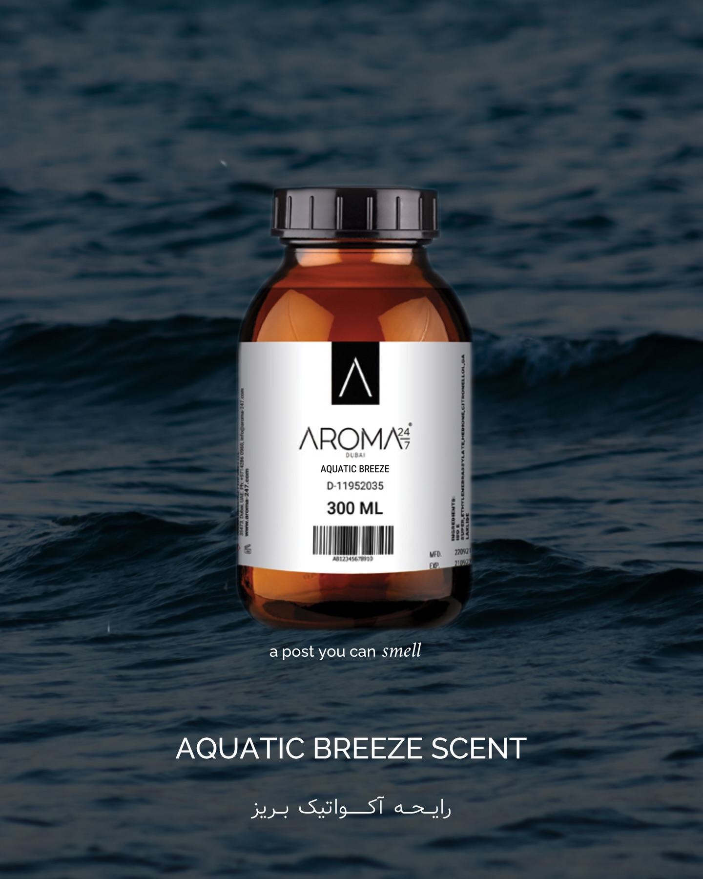 Aroma24/7 social media content production