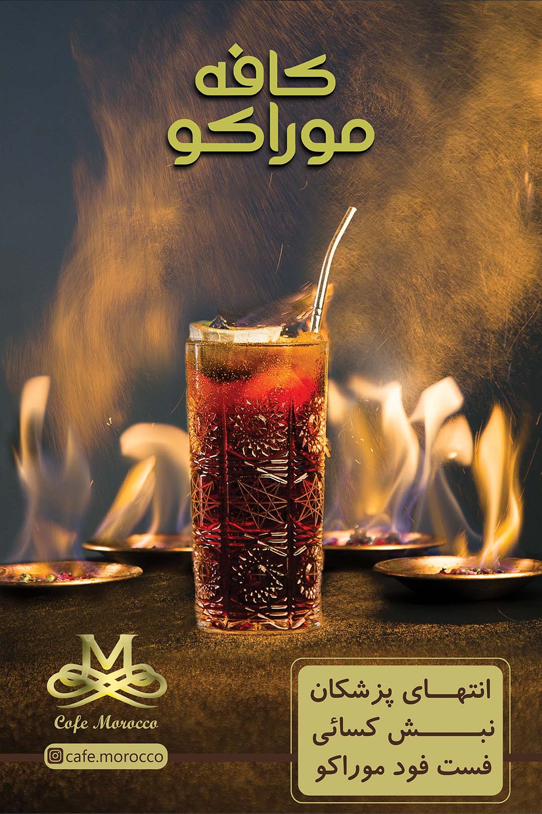 Cafe Morocco commercial photography